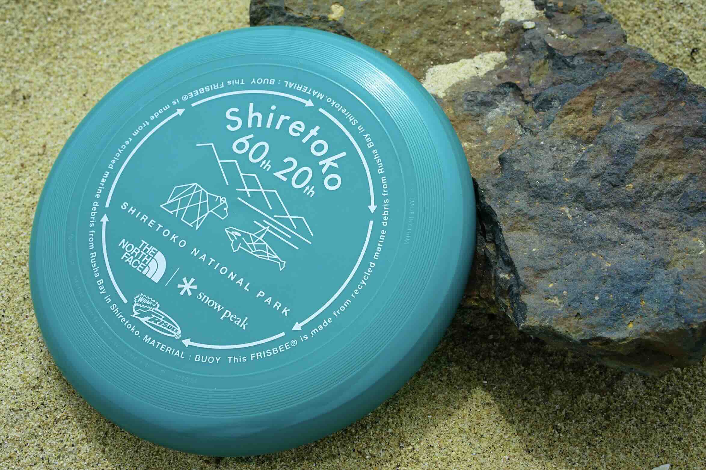 限定商品】知床のゴミから生まれた記念フライングディスク発売中