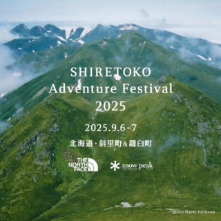 知床　残された神の土地 知床・残された神の土地 | 後藤 昌美 |本 | 通販 | Amazon
